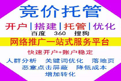 百度推广返点政策解读及案例分析